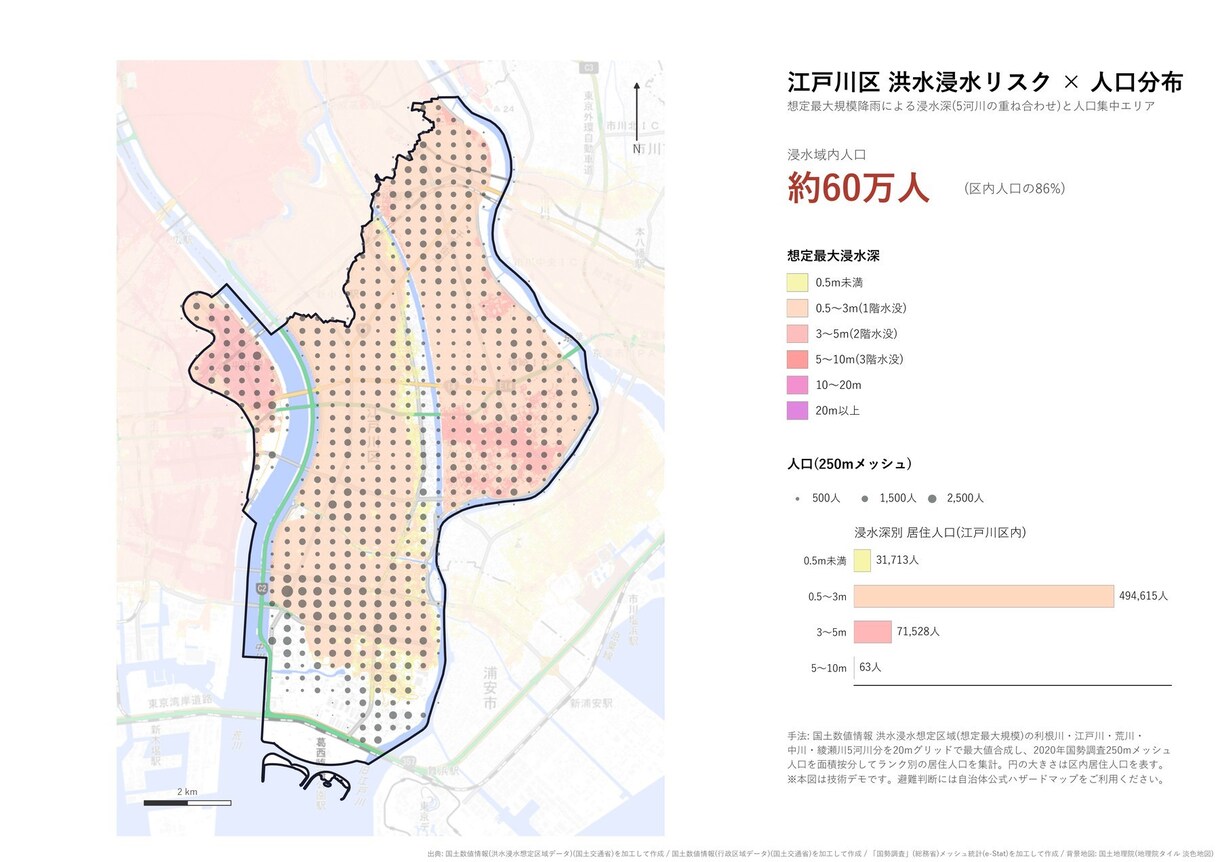 QGIS/GISで地図制作・空間データ加工します 防災マップ・商圏分析・オープンデータ加工をエンジニアが丁寧に イメージ1