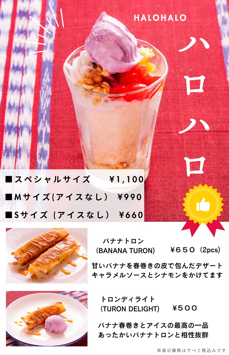 ブランドイメージを守ったデザインを提供します カフェ・居酒屋にぴったり！おしゃれメニュー表｜英語対応 イメージ2