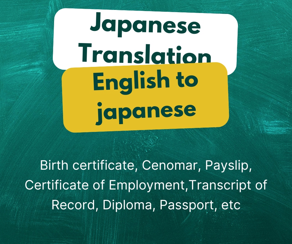 英語から日本語：フィリピンの証明書の翻訳します 出生証明書 、独身証明書  、結婚証明書  、 卒業証明書 イメージ1