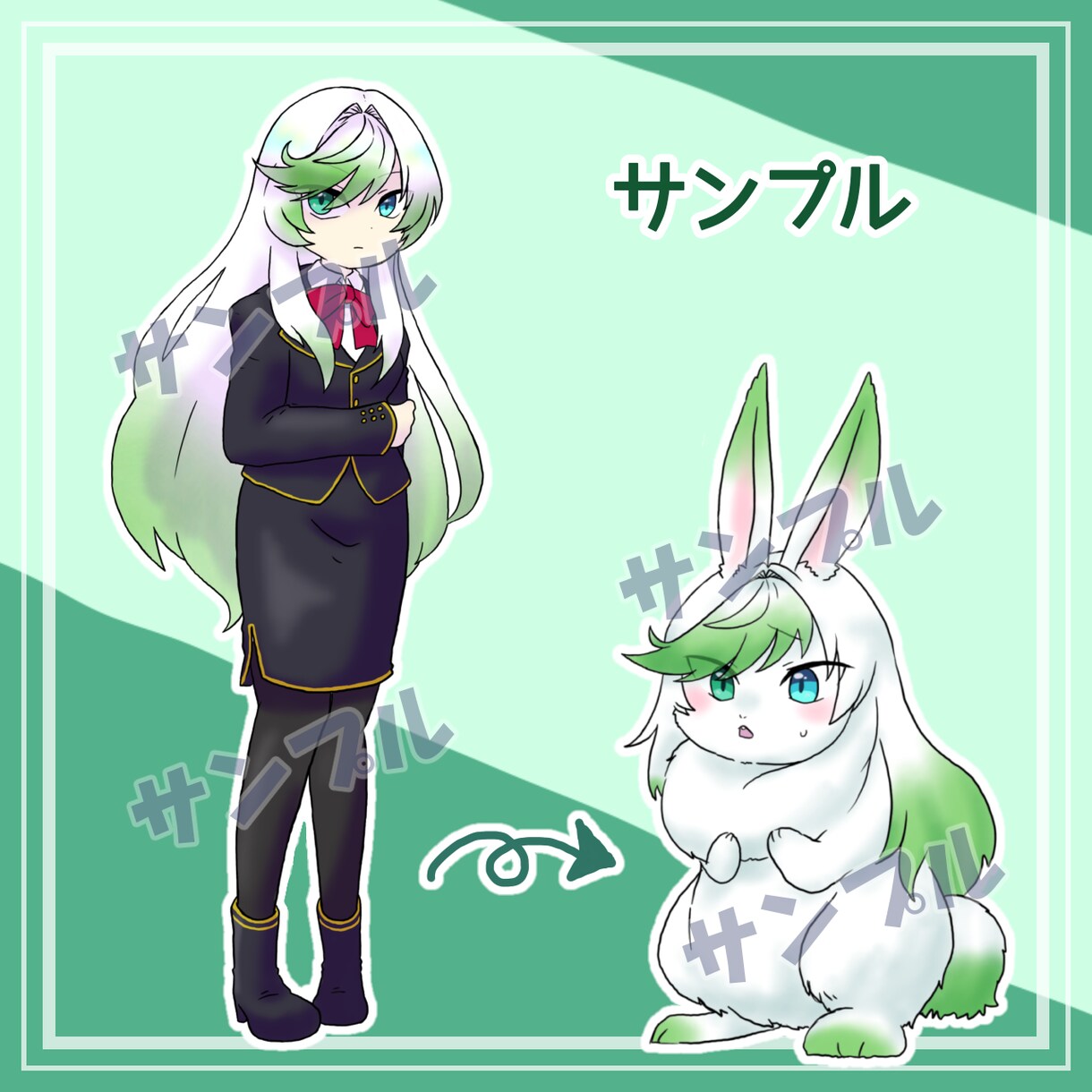 あなたのキャラクターを動物にします あなたのキャラクターがイヌに！ネコに！ウサギに！ イメージ4