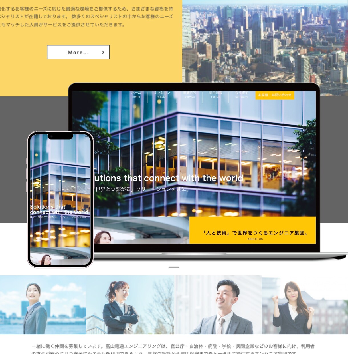 まるっとお任せ！低価格で高品質なサイト作ります 個人事業〜企業向け！ビジネス・集客に特化したホームページ イメージ6