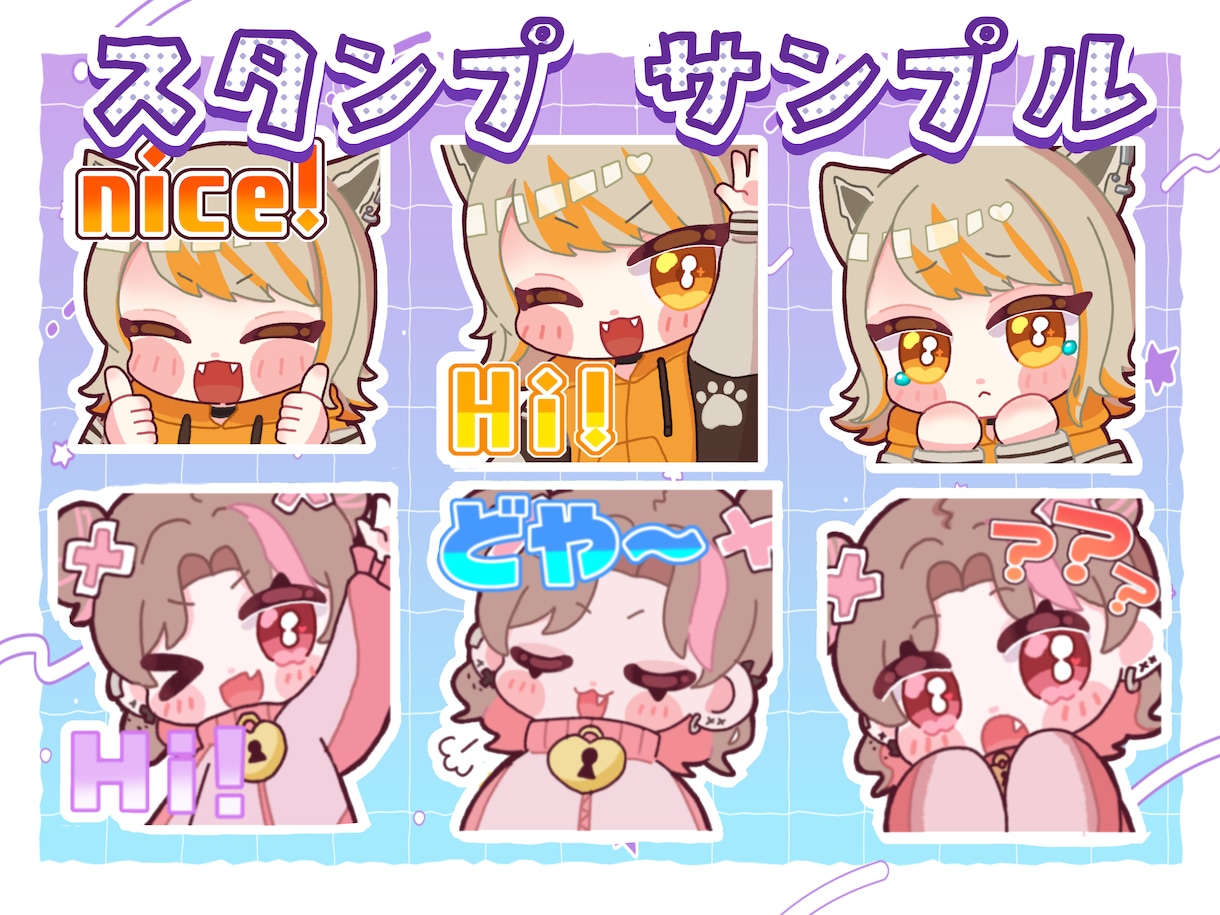 かわいいミニキャラ描きます 商用利用OK！かわいいちびキャラお任せ下さい イメージ3