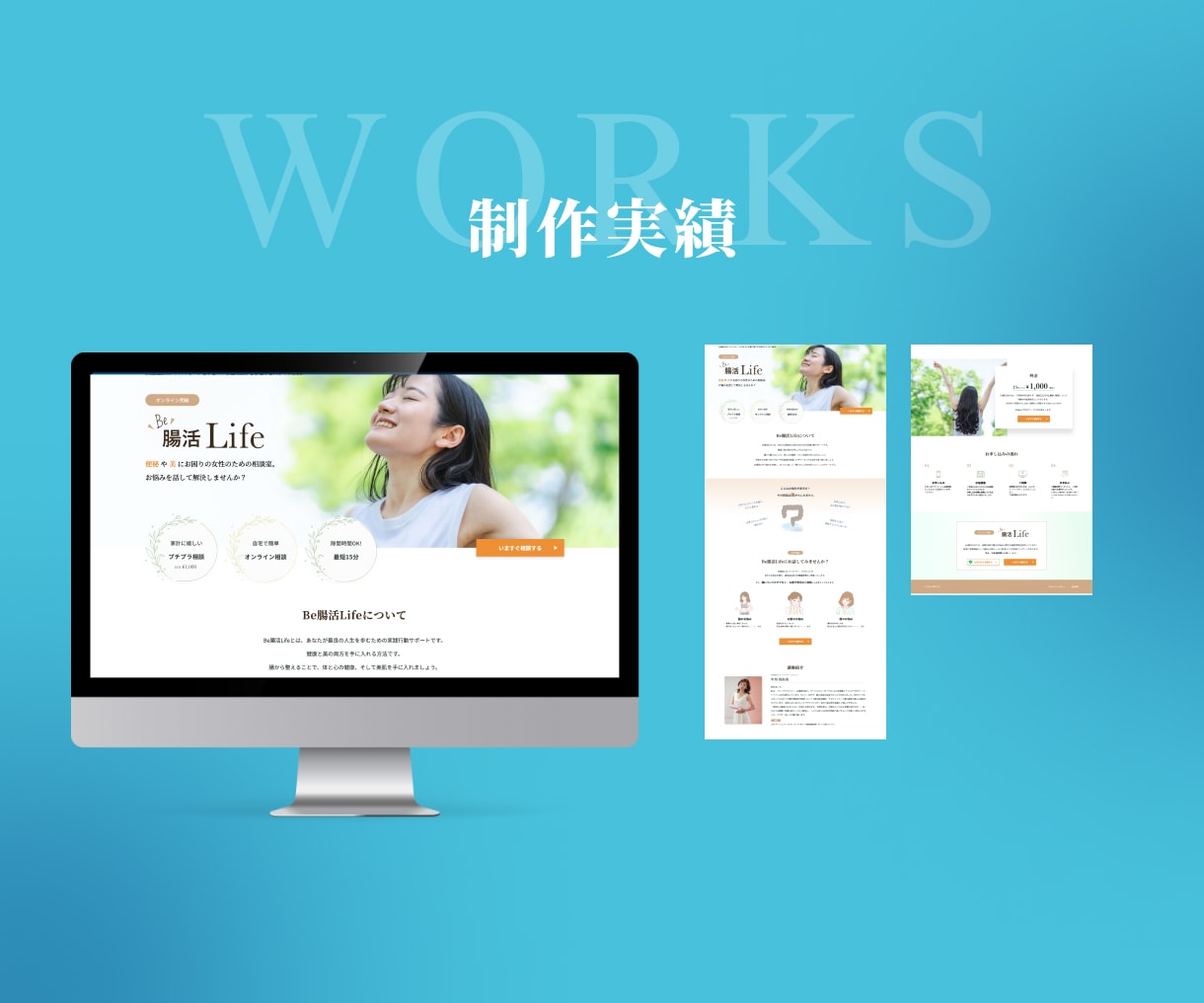 お客さまが更新しやすいホームページを制作します WordPress導入【ブログやお知らせも料金内で対応】 イメージ5