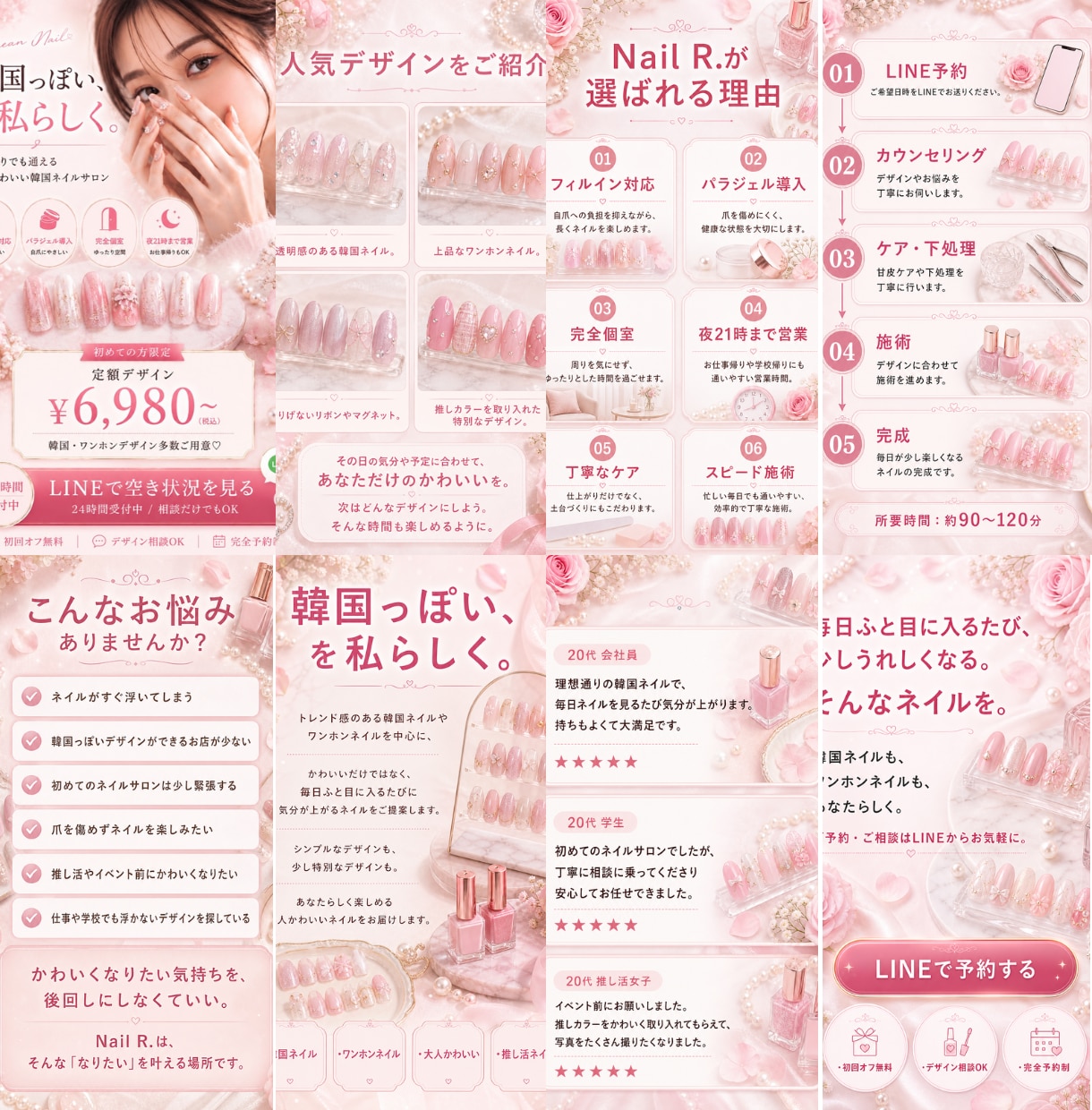 集客に本気で特化したLPを作成します URLをそのままお渡しするので面倒な設定は必要ありません イメージ2