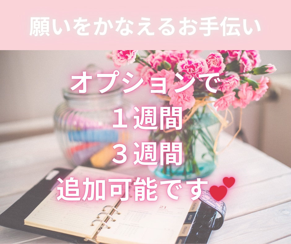 オリジナル☆遠隔ヒーリングお届けします ★ご本人or癒しを贈りたいあの人へ★お届け方法を選択できます イメージ7