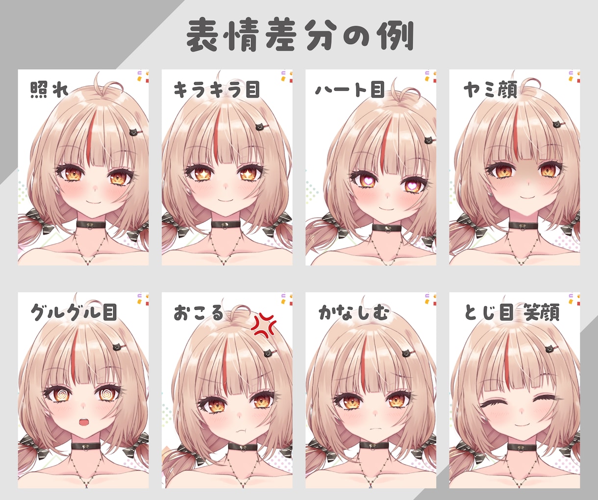 VTuberで収益化を目指す方にオススメします 「とにかく丁寧」お客様と一緒に理想のLive2dモデルを作成 イメージ6