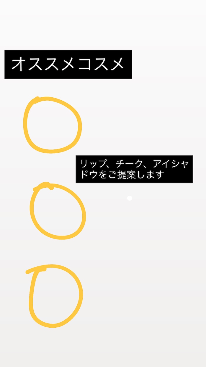 パーソナルカラー16タイプの診断をします 現役美容学生で韓国コスメ、kpopアイドルに強い イメージ3