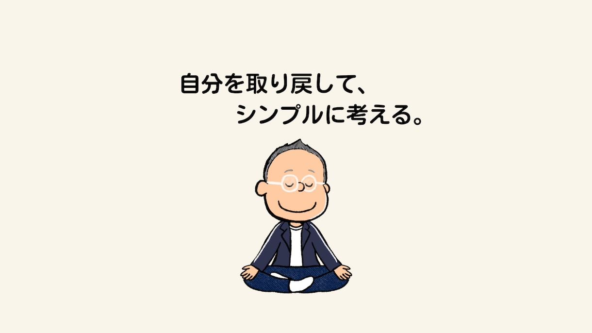 優しいあなたが怒る、そのよほどの理由、お聞きします 悪意ある噂やマウント、誤解されている。そんな苦しさ吐き出して イメージ6