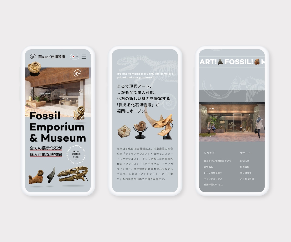 WEB・LPデザインどこよりも上質お洒落に作ります デザインやUIを変えると圧倒的に他と差がつく！ イメージ4