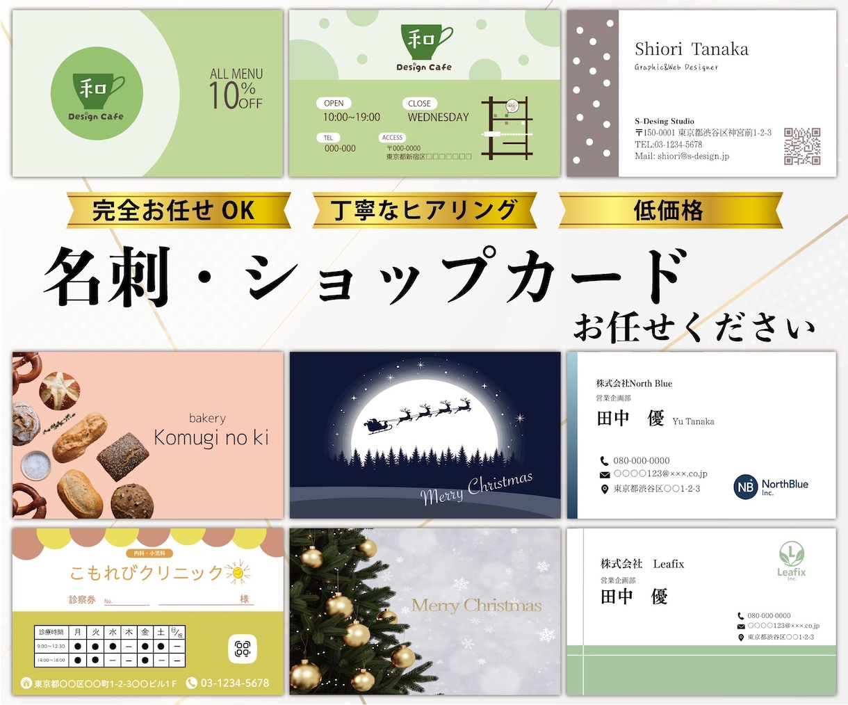 あなただけのオリジナル名刺つくります 名刺•スタンプカード•診察券なんでも作ります◎ イメージ1