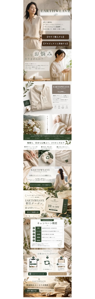 最初の5件まで表示の金額でLP制作をご依頼できます 幅広いジャンルで活躍しているデザイナーが手掛けます！ イメージ2