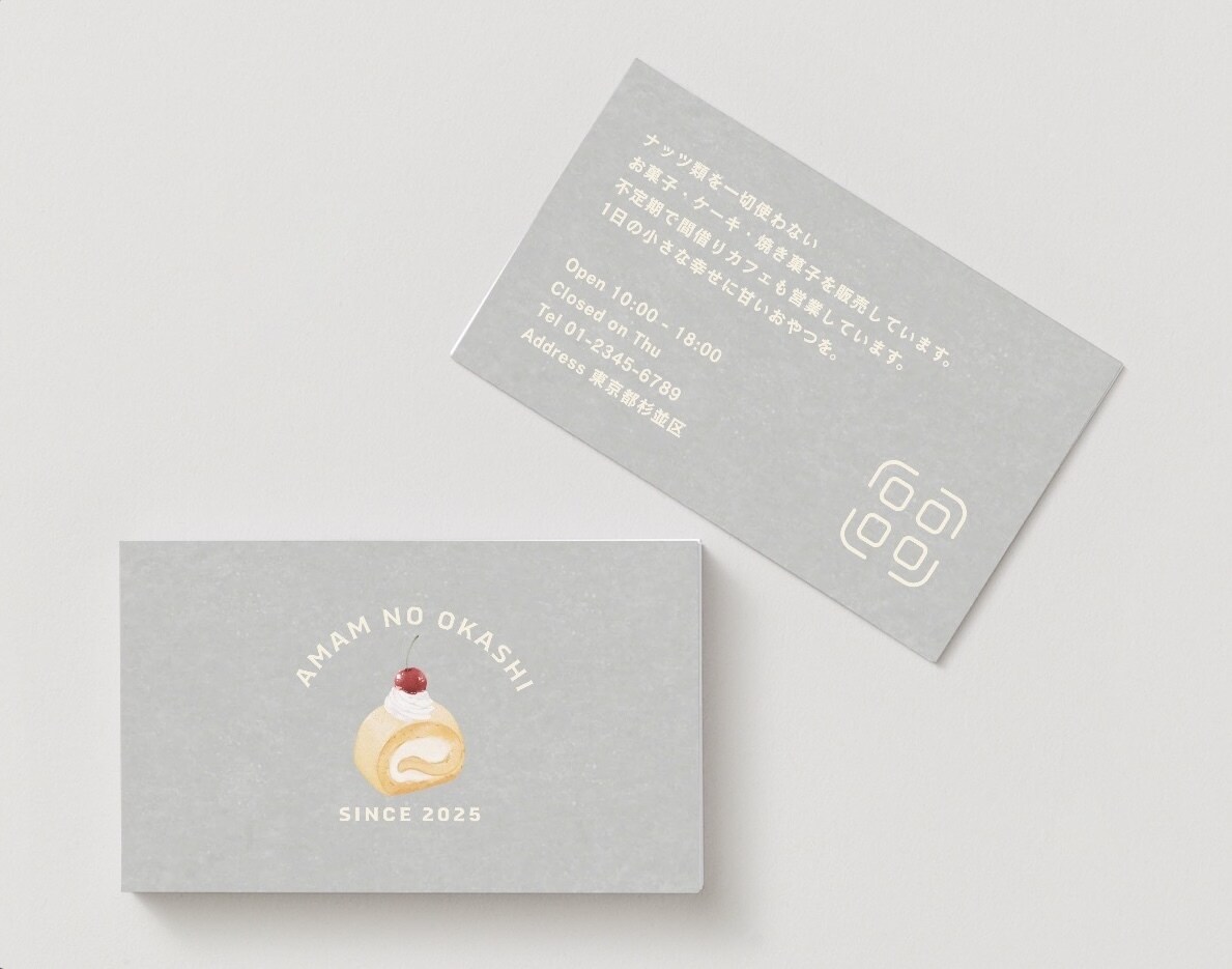 カフェ開業向け|名刺・ショップカードを作成します 低価格・高品質なショップカードをお届けします！ イメージ2