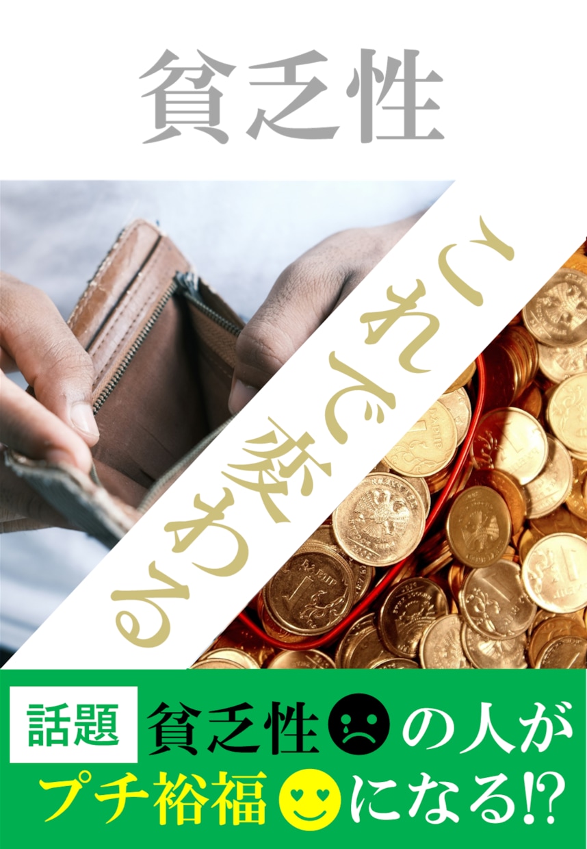 大好評！！幸福の経典本(全８冊)お渡しいたします ※本当に効果が出やすい為、”幸せになりたい人”限定です。 イメージ6