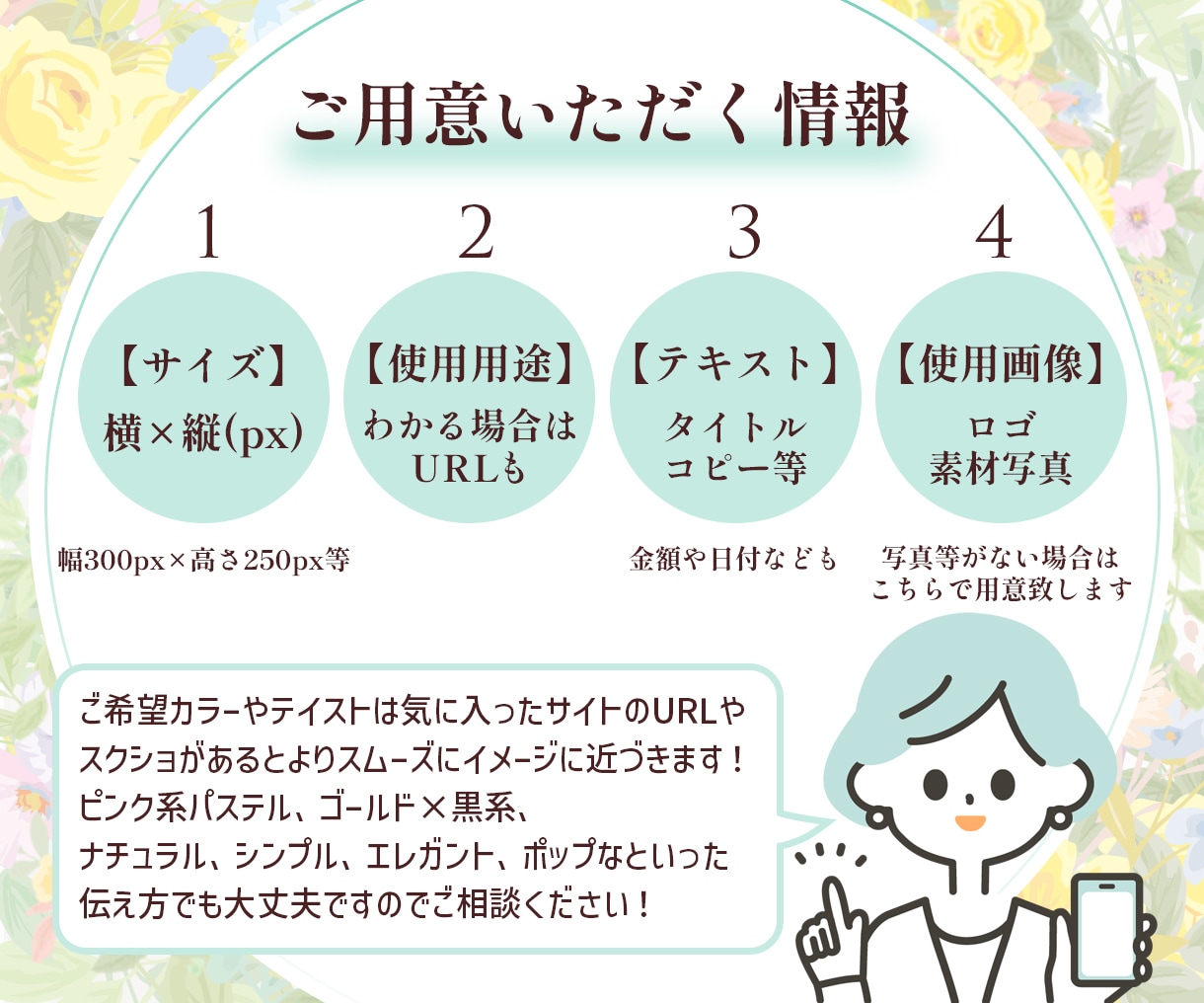 修正無制限！目を引くヘッダー・バナー作ります ヘッダー/バナー/各種SNSその他ご要望に合わせて イメージ3