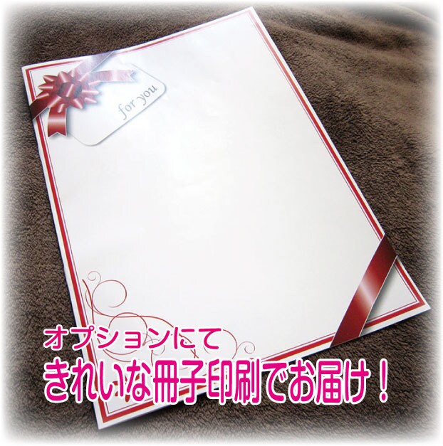 保存版!『手相鑑定書』を作成いたします 手相画像に運勢の意味や特長として現れた線の説明を加えます! イメージ3