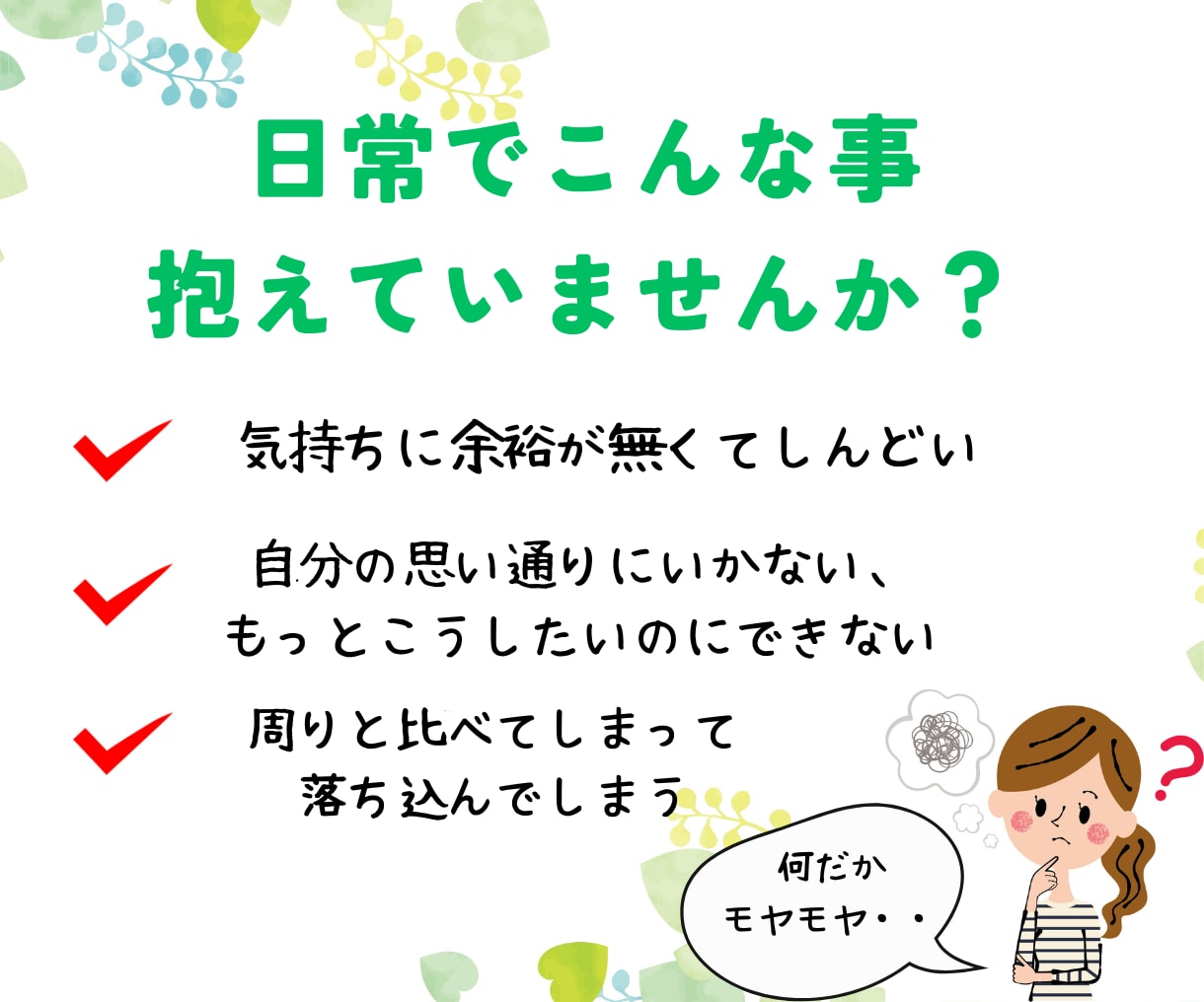 継続サポートで子育ての不安やイライラを軽くします ６０分間チャット×３回パックであなたの悩み相談受け付けます！ イメージ2