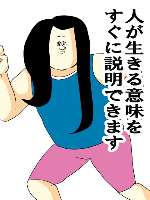 失敗の活かし方を教えます 挫折・失敗経験は人生に貴重な価値がある イメージ5
