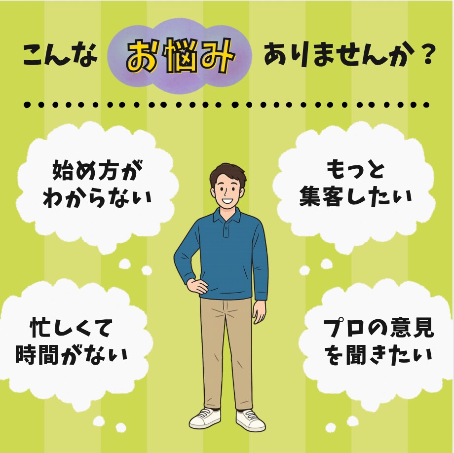 ブランド価値を高める、ロゴデザイン承ります 覚えてもらえるロゴ、丁寧にデザインします。 イメージ1