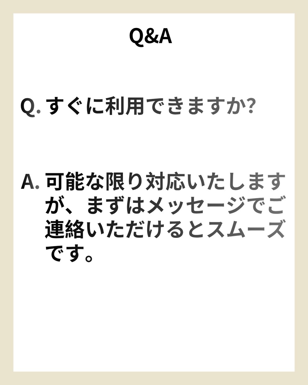 ポジティブ変換でモヤモヤ解消、話し相手になります 責任ある現場で磨かれた包容力。否定せずあなたの味方になります イメージ8