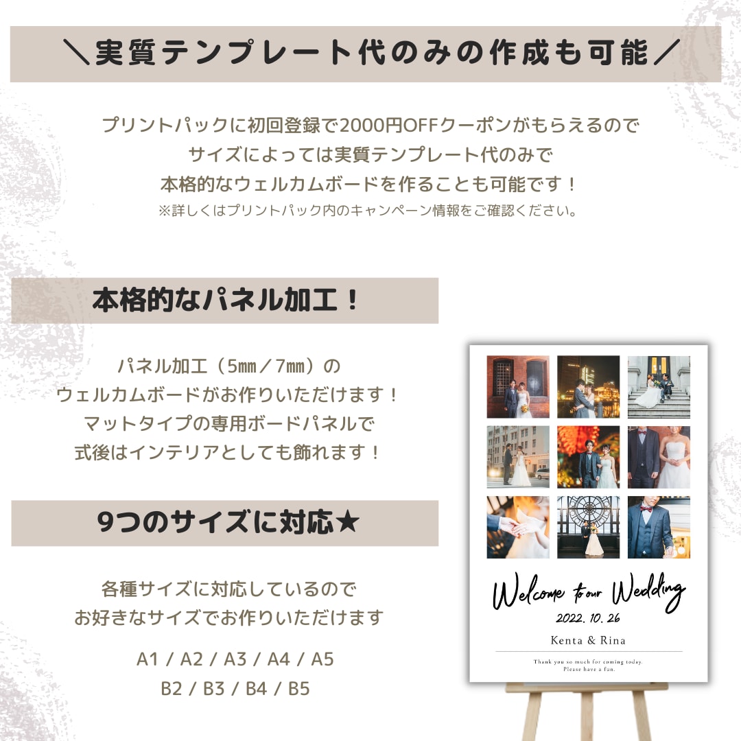 結婚式用ウェルカムボードのテンプレートお渡しします 【テンプレート】ウェルカムボード♡ Fleur（フルール）縦 イメージ3