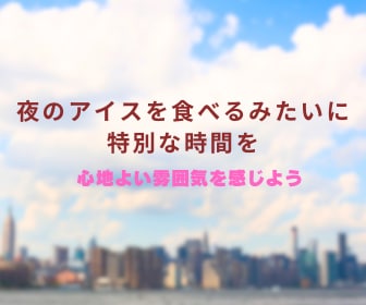 お電話じゃなくてチャットがいいなぁを叶えます どんな場所でも隙間時間や暇な時間があればいつでも⭐︎ イメージ10