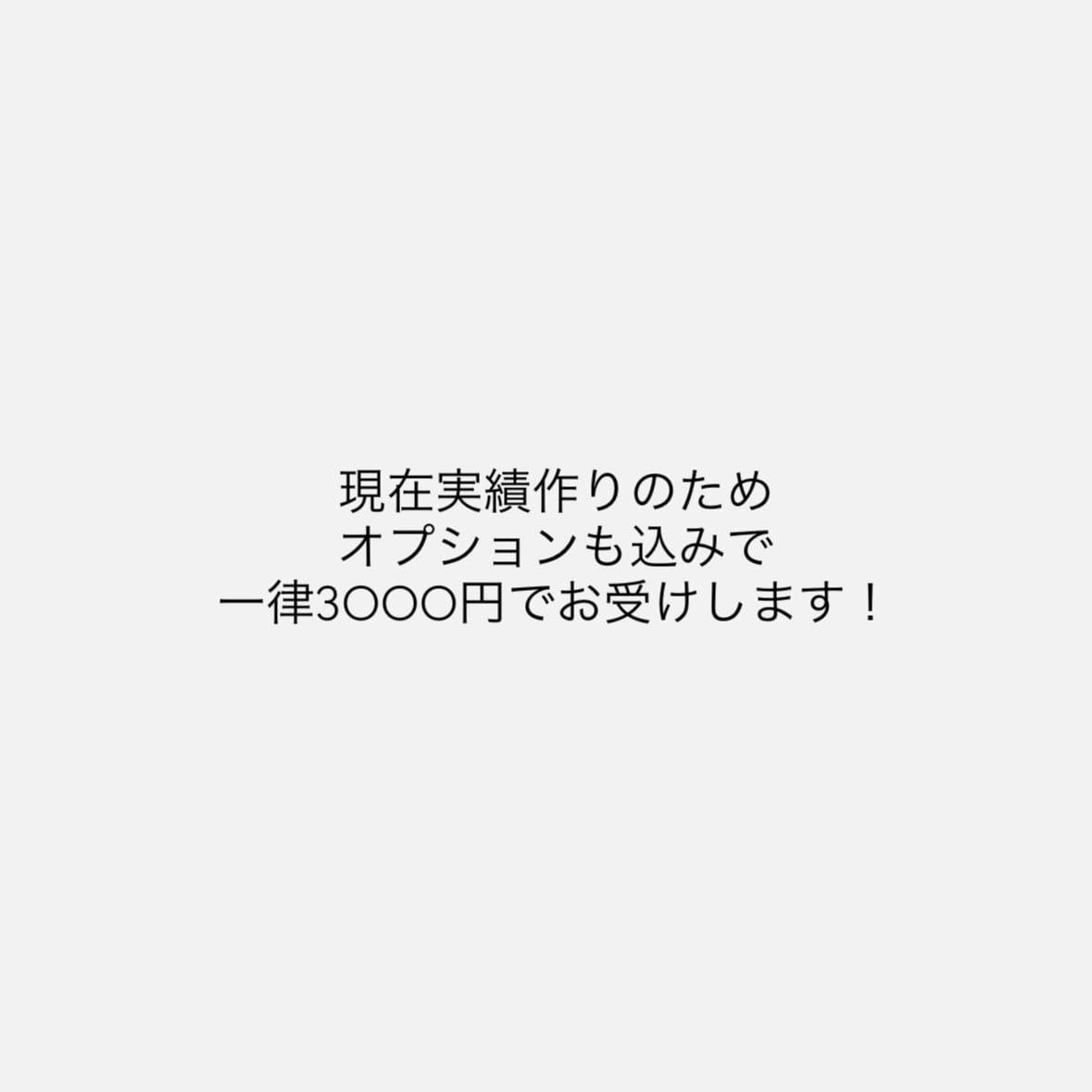 歌ってみた音源のミックス・マスタリングやります イメージに沿ったミックスやマスタリングのデータお渡しします！ イメージ1