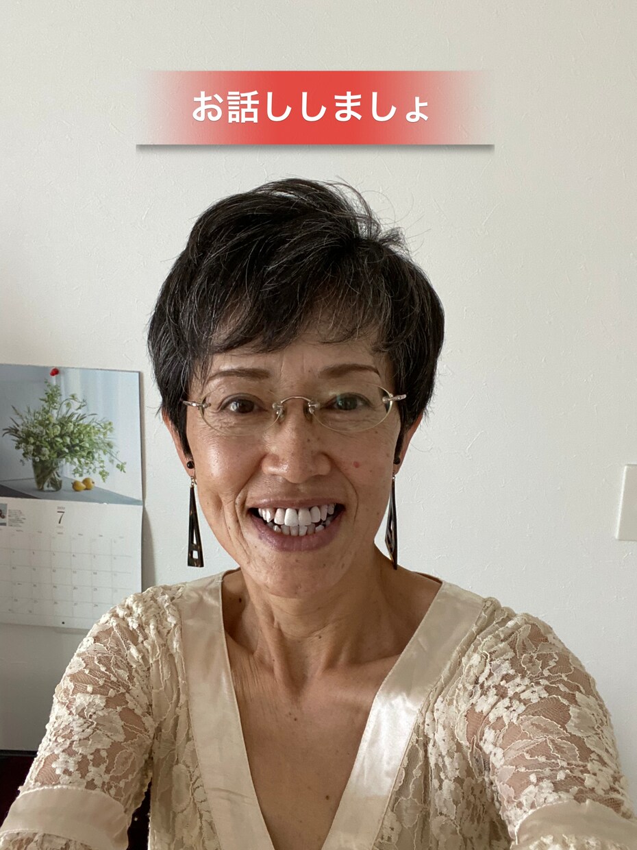あなたの心にたまってきたモヤモヤ聞きます 恋愛、結婚、離婚、子育て、多数の職場経験あります イメージ1