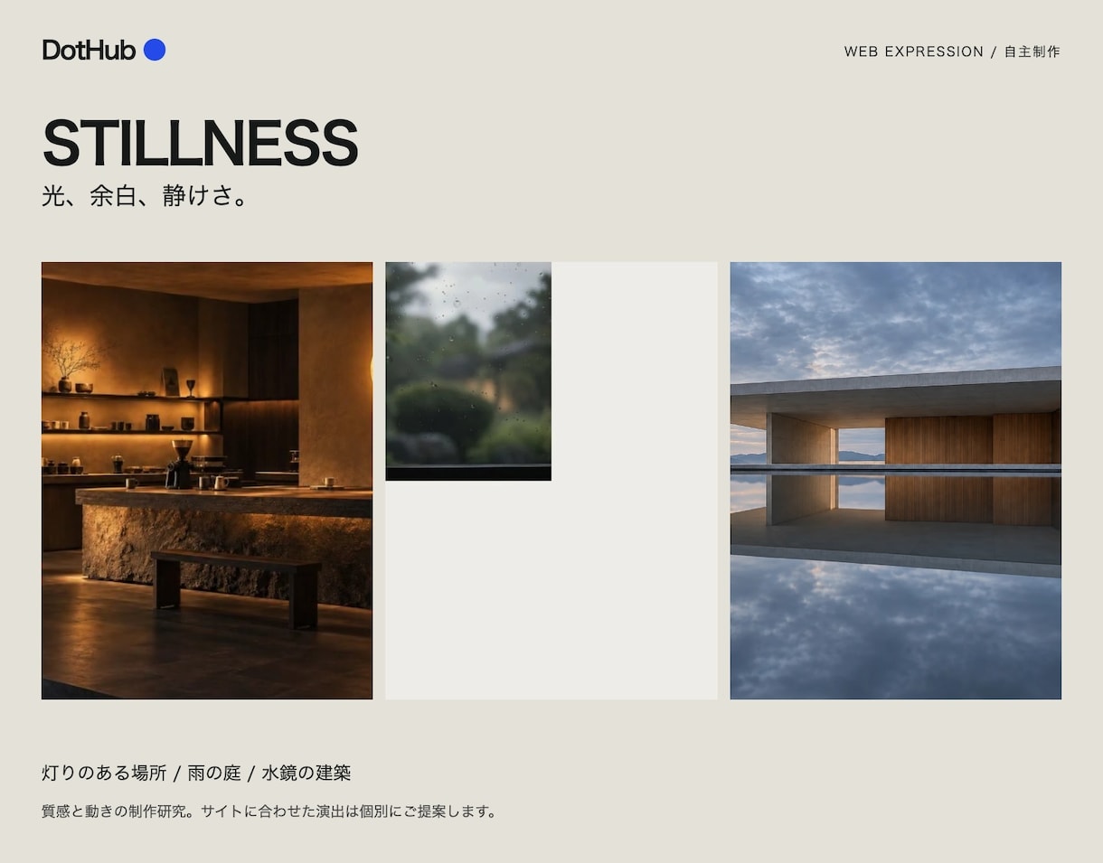 写真と動きで魅力が伝わるホームページを制作します 会社・店舗の「らしさ」を、構成から公開まで整えます イメージ7