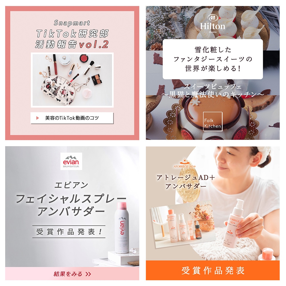 基礎が大切！元制作会社デザイナーがバナー制作します 見やすくて押されやすいバナーじゃないと効果がありません！ イメージ2