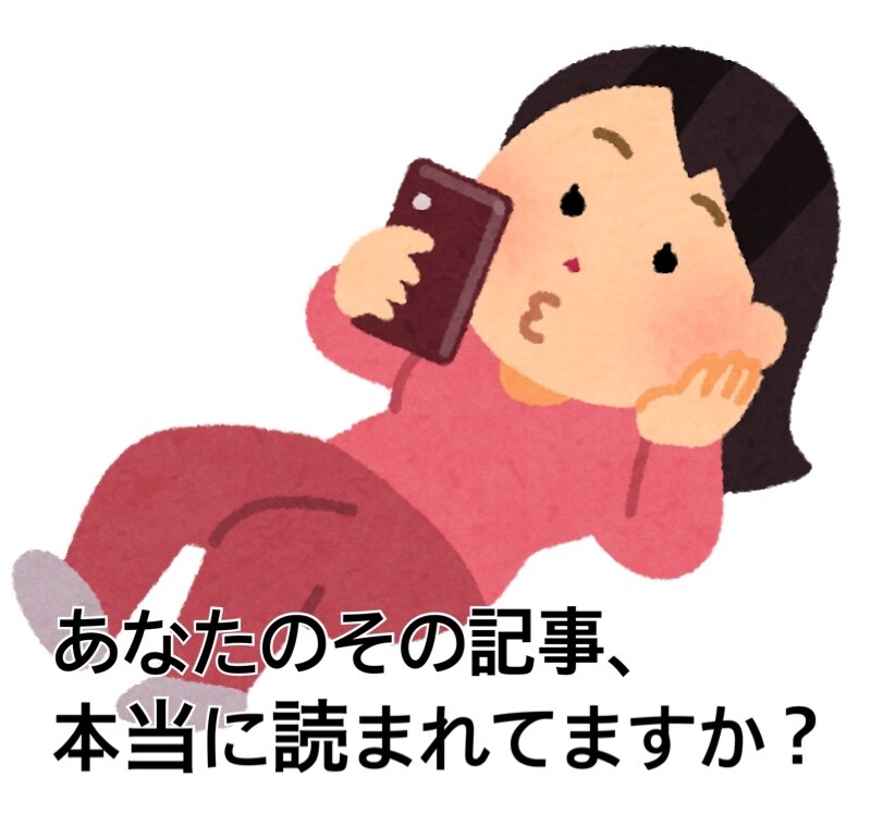 女性の購買心理を活かした記事チェックをします 男性ライター必見！女性の気持ちを理解した記事にします イメージ1