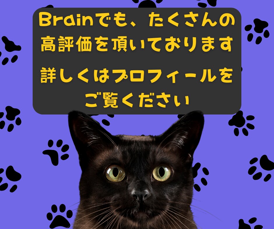 初心者でも始められるココナラ占い攻略教えます 経験、知識、実績ゼロでも「選ばれる占い師」になれる教科書 イメージ6