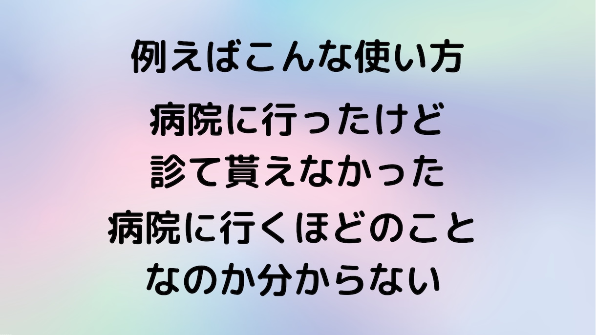 女性医師が電話で悩み相談お受けします 医療健康相談/女医/介護等。合わなければ即切りOK。 イメージ3