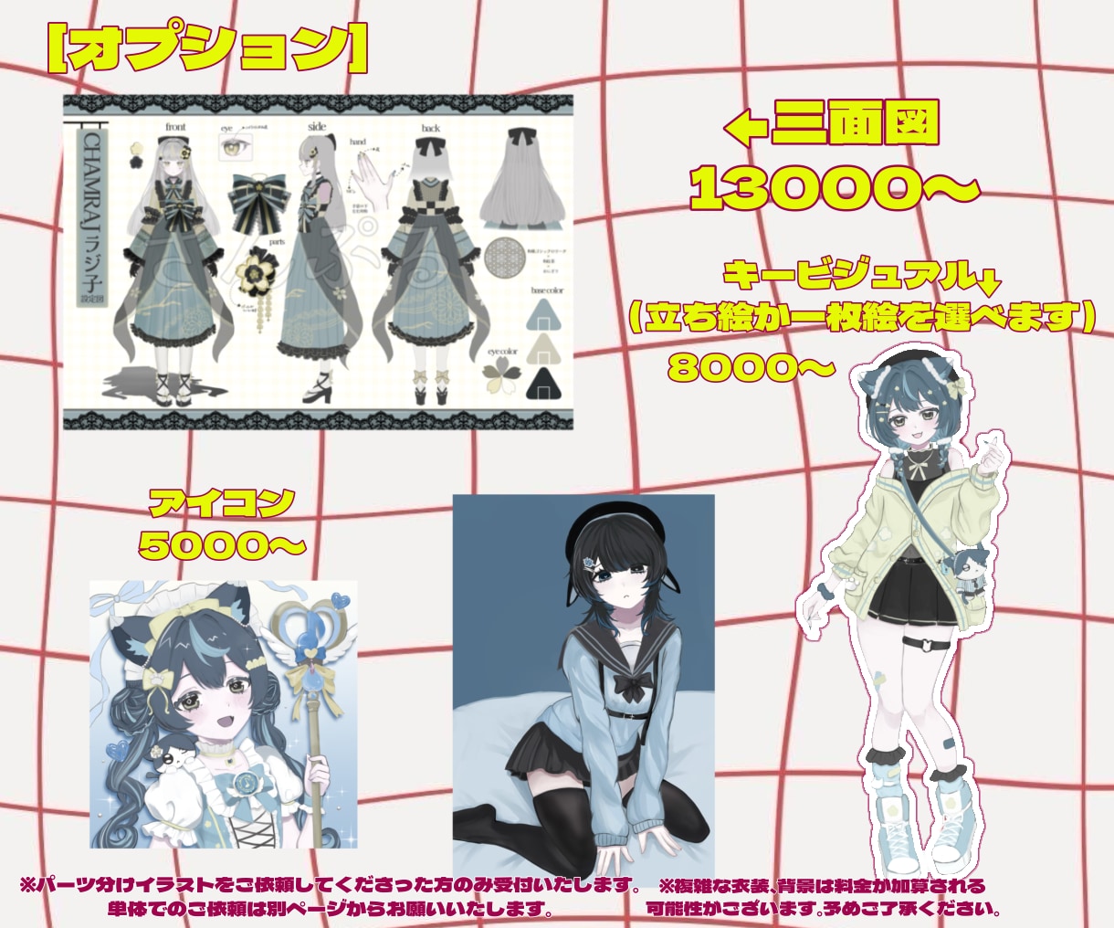 VTuber用パーツ分けイラスト作成いたします やわらか質感の厚塗りで丁寧に仕上げます。 イメージ7