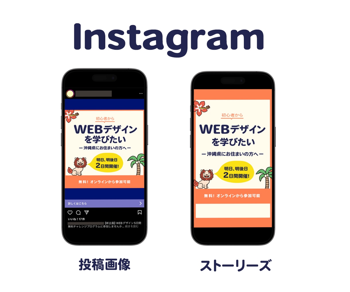 バナー・ヘッダー作成します 【1枚1,500円】ひと目で伝わるバナー作成します イメージ4