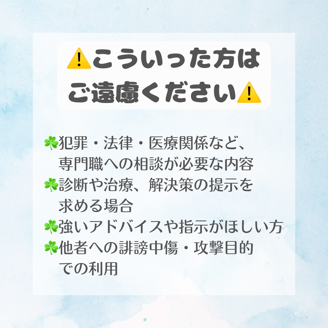 ボイスサンプルあり✨HSP介護職員が愚痴を聞きます 認知症介護の“傾聴力”とHSPの”繊細さ”で全力寄り添い！ イメージ7