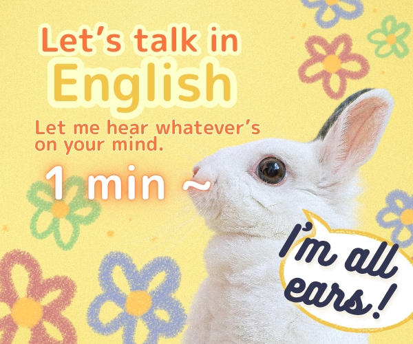 English talk！ 英語でお話し聞きます On any topic :)　1分からレッツ英会話 イメージ1
