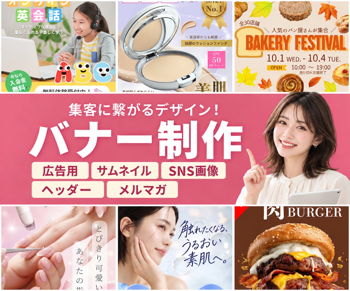 バナーヘッダーを作成します 広告・SNS・商品画像を作成。集客・売上UPに繋がるデザイン イメージ1
