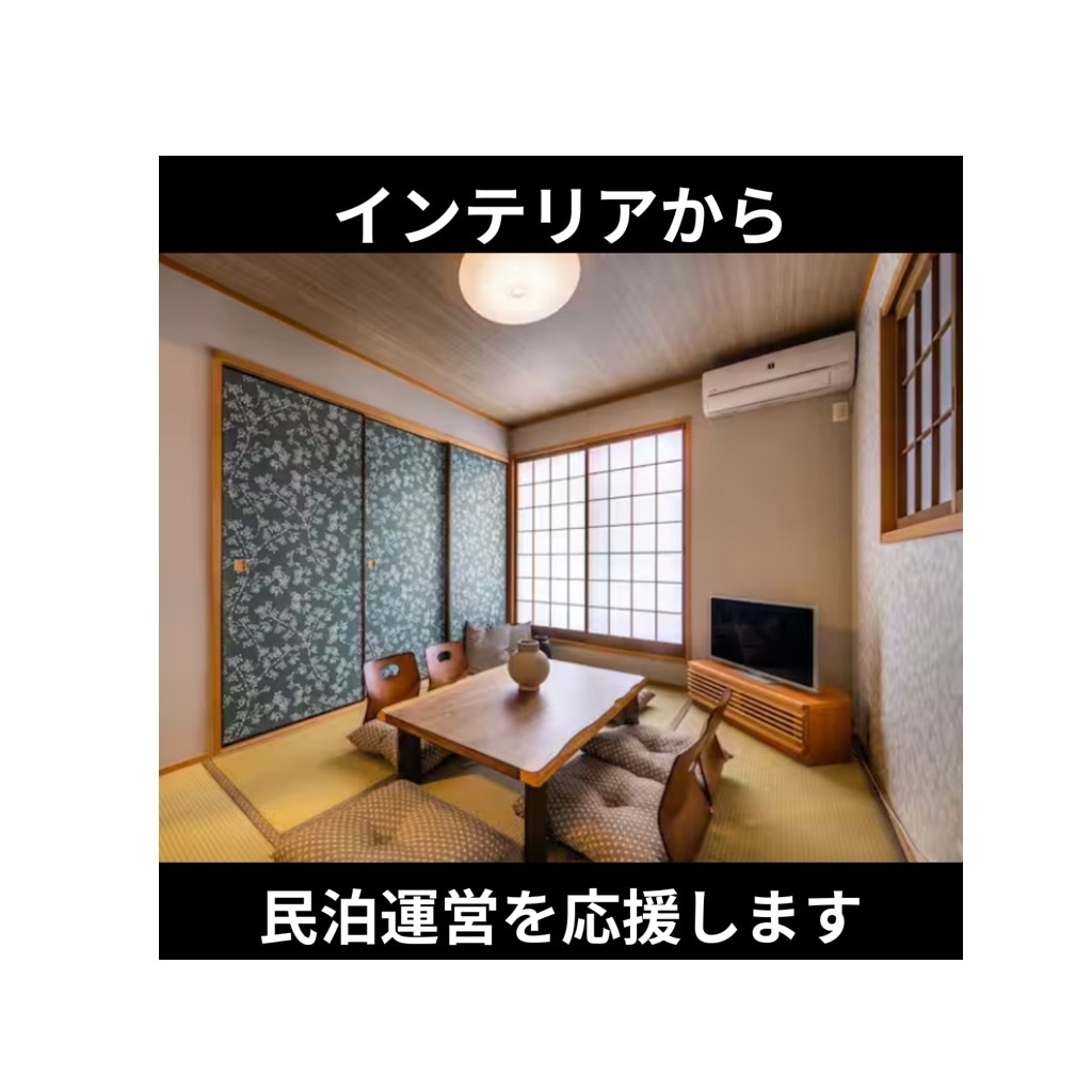 収納×DIY×3D付インテリアコーディネートします 【パースで事前確認】提案数・変更回数制限無し！民泊実績多数有 イメージ8