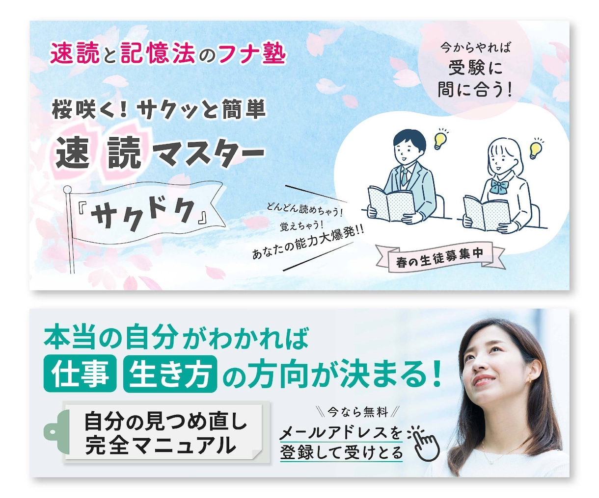 パリ在住デザイナー◇バナー制作いたします 高級感ただようバナー/ヘッダー、お任せください！ イメージ4