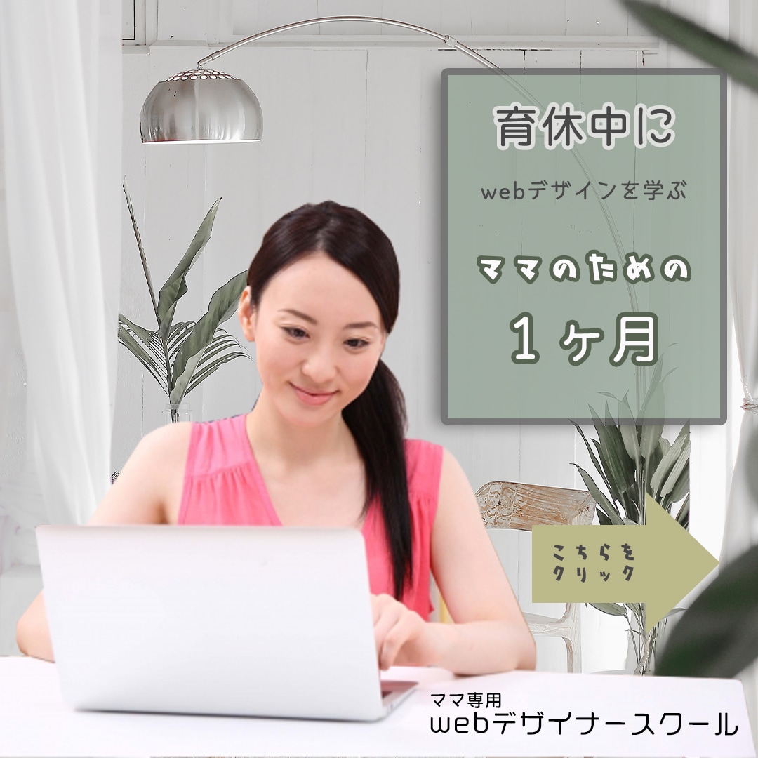 女性を集客するバナー・ヘッダー作成します 女性がときめくデザインで制作します。 イメージ2