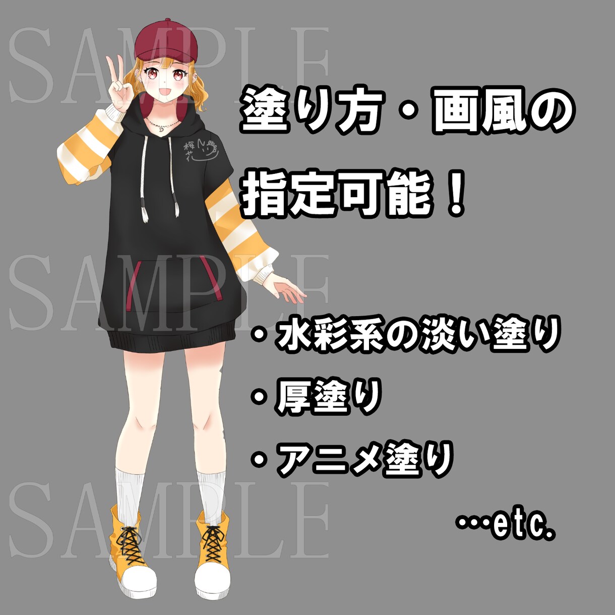 IRIAMなどの立ち絵制作します IRIAMでの動作確認も行います！動画やゲーム用にも！ イメージ3