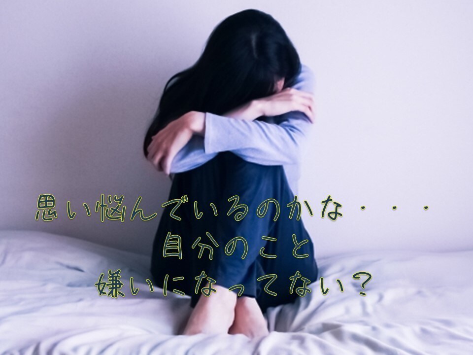 問題解決✨こころのサポーターがきみの心を楽にします ひとりで考え過ぎないで。悩みを抱え込まないでほしい。 イメージ3