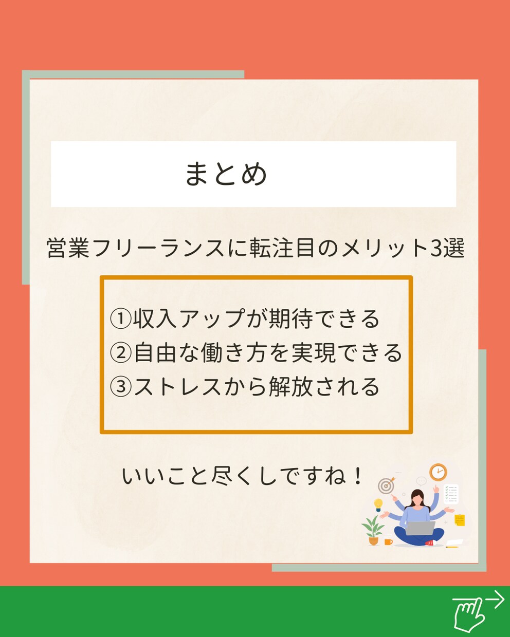 あなたのイメージ、代わりに投稿します ご要望に合わせたInstagramの運用を致します イメージ6
