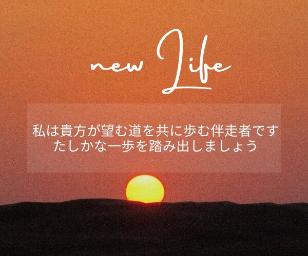 あなたがしている自分いじめを終わらせます もうそろそろ自分をいじめるのをやめませんか？ イメージ5