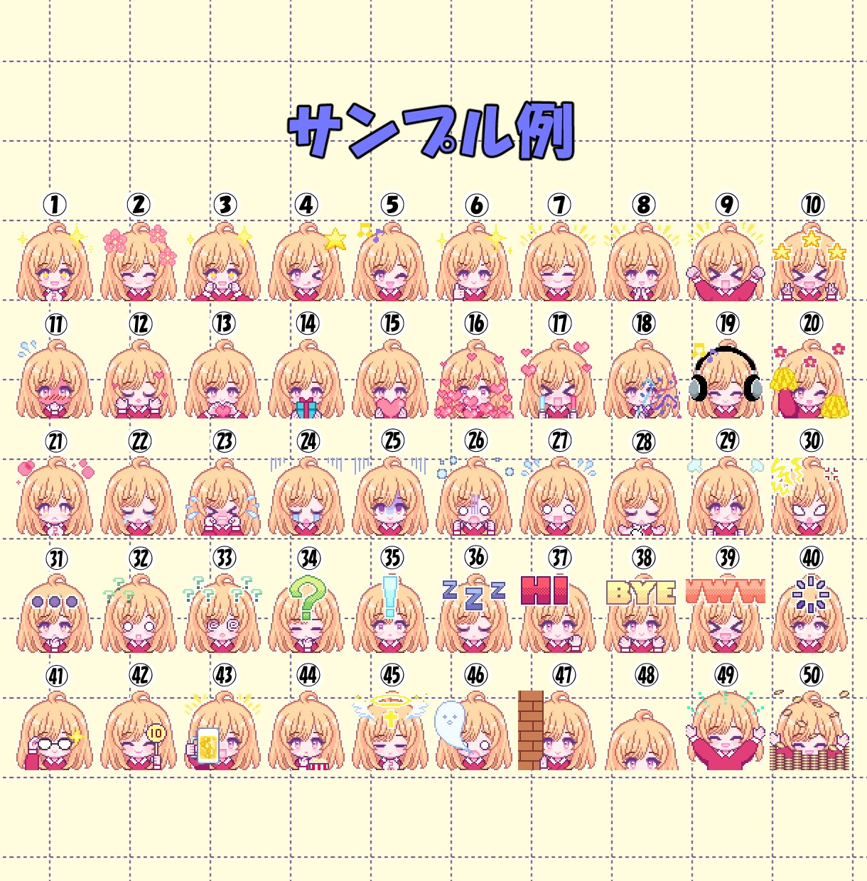 2個目からお得！ドット絵で動くスタンプ作ります オリジナルスタンプでTwitch配信をかわいく演出！ イメージ4