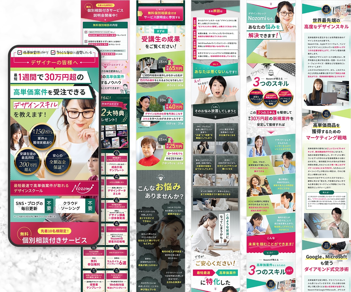 美容・講座に特化！女性向けサービスLPを作成します こだわり抜いた差別化デザインで競合に埋もれないLPをご提案 イメージ8