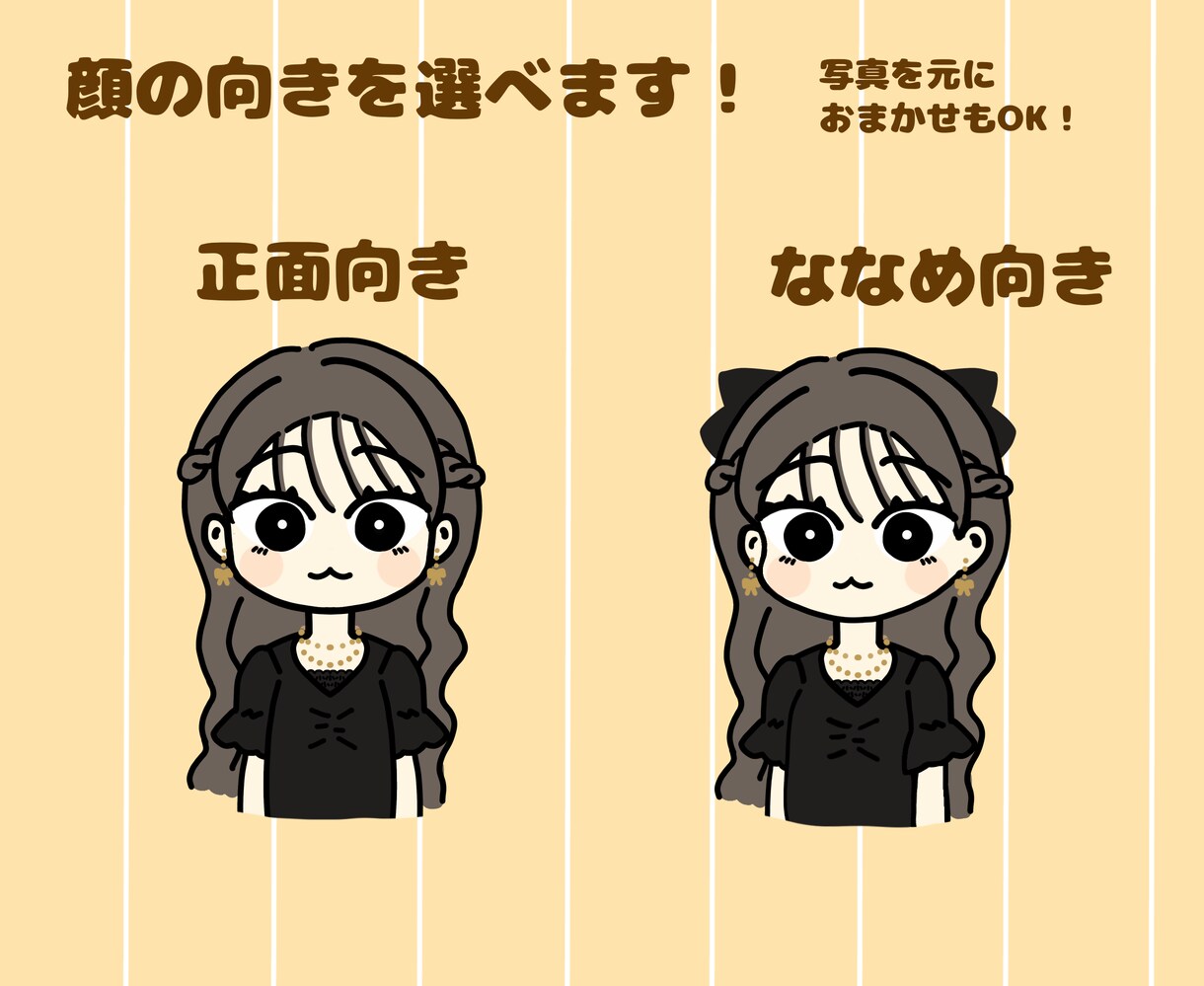 SNSアイコン！ゆるかわ似顔絵イラスト制作します 配信・SNSに使えるゆるかわデフォルメアイコン制作します イメージ4