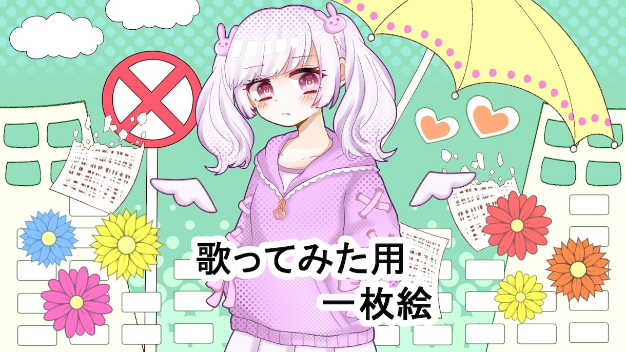 アイコン・ヘッダー・歌ってみた用イラスト描きます 鮮やかでキラキラしたイラストが好きな方におすすめ♡ イメージ9