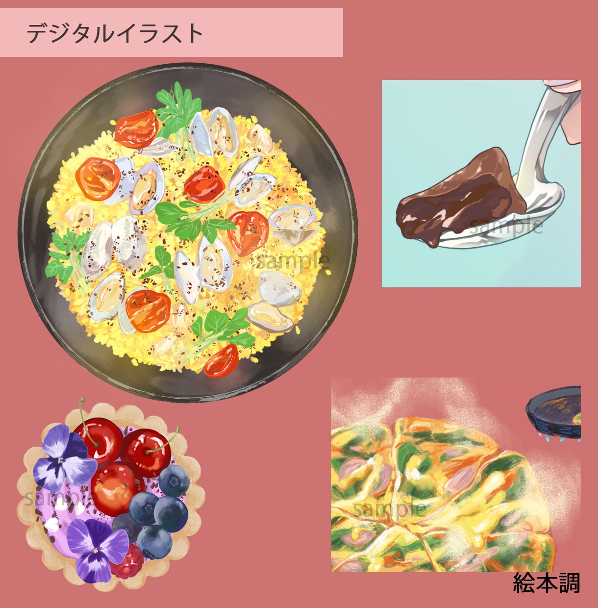 お店やキャラに使える食べ物・植物イラスト描きます キレイで美味しそうなイラストを制作します！ イメージ6