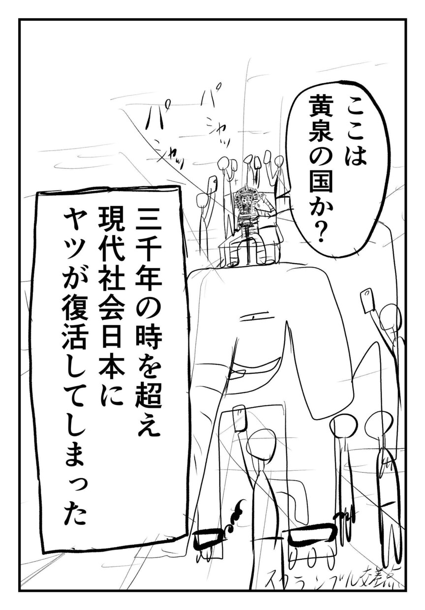 漫画ネーム・ストーリー構成制作します 修正何回でも対応。ふわっとした状態でもOK イメージ3